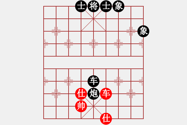 象棋棋譜圖片：紅人會七臺(3段)-負(fù)-黃馨葶(3段) - 步數(shù)：190 