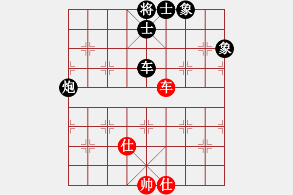 象棋棋譜圖片：紅人會七臺(3段)-負(fù)-黃馨葶(3段) - 步數(shù)：200 