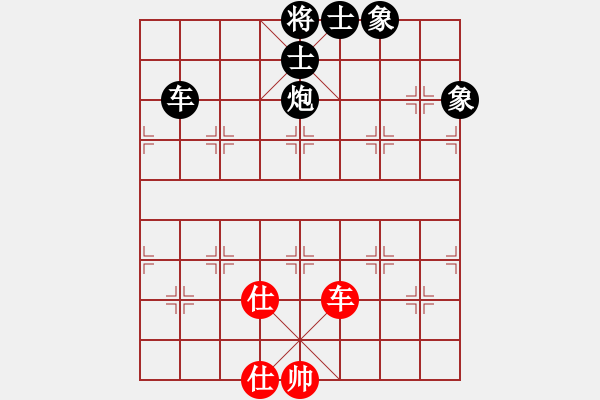 象棋棋譜圖片：紅人會七臺(3段)-負(fù)-黃馨葶(3段) - 步數(shù)：210 