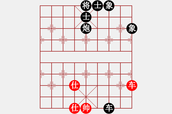 象棋棋譜圖片：紅人會七臺(3段)-負(fù)-黃馨葶(3段) - 步數(shù)：220 