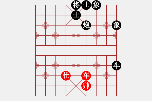 象棋棋譜圖片：紅人會七臺(3段)-負(fù)-黃馨葶(3段) - 步數(shù)：230 