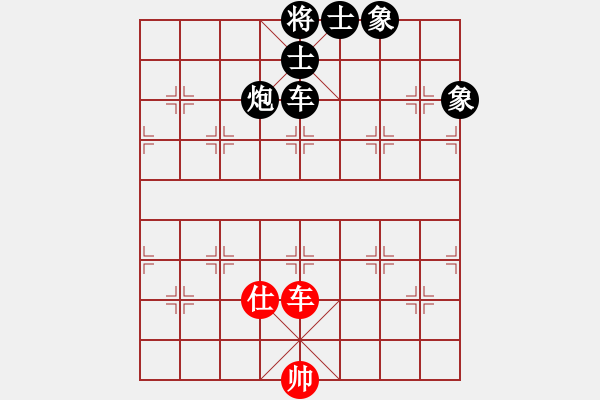 象棋棋譜圖片：紅人會七臺(3段)-負(fù)-黃馨葶(3段) - 步數(shù)：240 