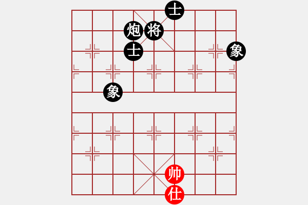 象棋棋譜圖片：紅人會七臺(3段)-負(fù)-黃馨葶(3段) - 步數(shù)：250 