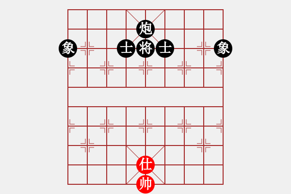 象棋棋譜圖片：紅人會七臺(3段)-負(fù)-黃馨葶(3段) - 步數(shù)：260 