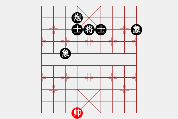 象棋棋譜圖片：紅人會七臺(3段)-負(fù)-黃馨葶(3段) - 步數(shù)：270 