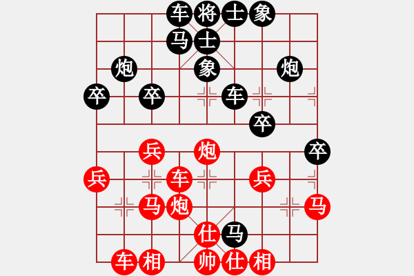 象棋棋譜圖片：紅人會七臺(3段)-負(fù)-黃馨葶(3段) - 步數(shù)：30 