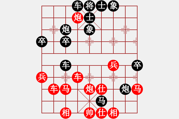 象棋棋譜圖片：紅人會七臺(3段)-負(fù)-黃馨葶(3段) - 步數(shù)：40 