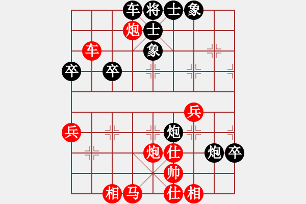 象棋棋譜圖片：紅人會七臺(3段)-負(fù)-黃馨葶(3段) - 步數(shù)：50 