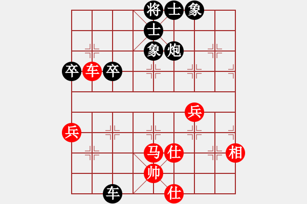 象棋棋譜圖片：紅人會七臺(3段)-負(fù)-黃馨葶(3段) - 步數(shù)：60 