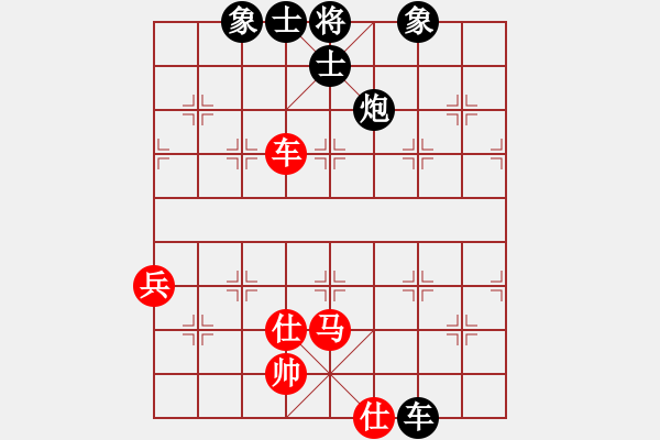 象棋棋譜圖片：紅人會七臺(3段)-負(fù)-黃馨葶(3段) - 步數(shù)：80 