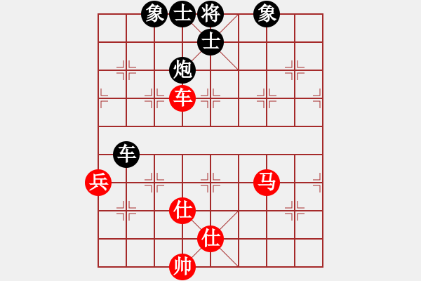 象棋棋譜圖片：紅人會七臺(3段)-負(fù)-黃馨葶(3段) - 步數(shù)：90 