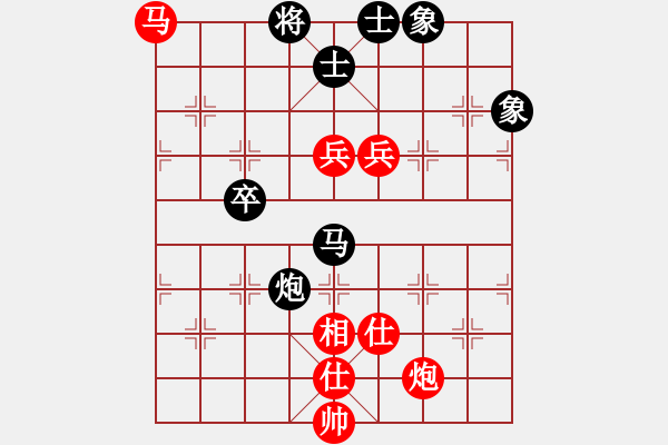 象棋棋谱图片：陈继来先负刘兴涛.pgn - 步数：110 