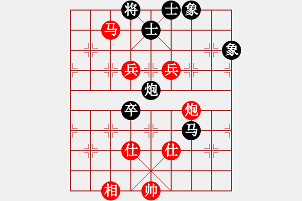 象棋棋谱图片：陈继来先负刘兴涛.pgn - 步数：120 