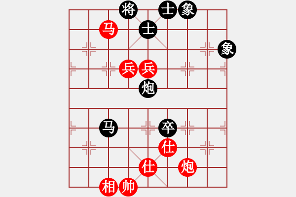 象棋棋谱图片：陈继来先负刘兴涛.pgn - 步数：130 