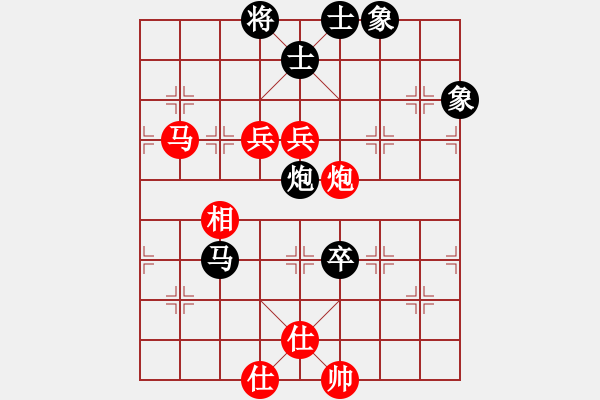 象棋棋谱图片：陈继来先负刘兴涛.pgn - 步数：150 