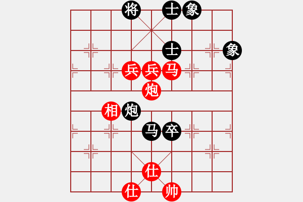 象棋棋谱图片：陈继来先负刘兴涛.pgn - 步数：160 