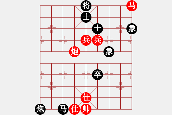 象棋棋谱图片：陈继来先负刘兴涛.pgn - 步数：180 