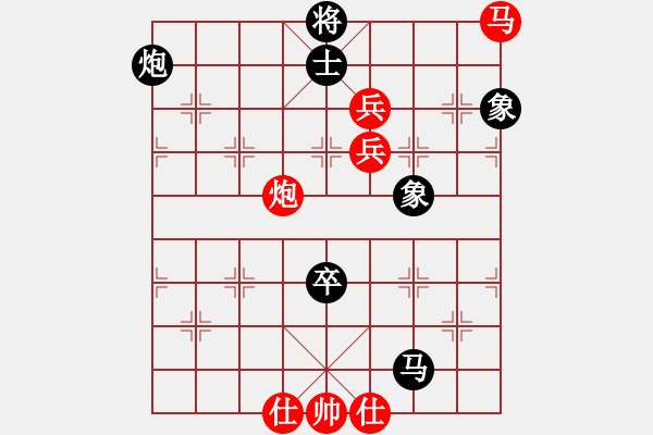 象棋棋谱图片：陈继来先负刘兴涛.pgn - 步数：190 