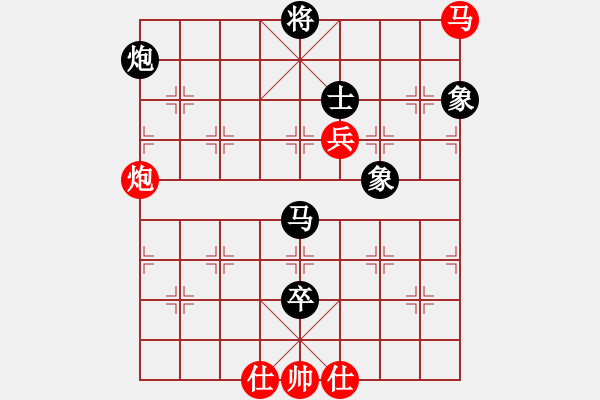 象棋棋谱图片：陈继来先负刘兴涛.pgn - 步数：200 