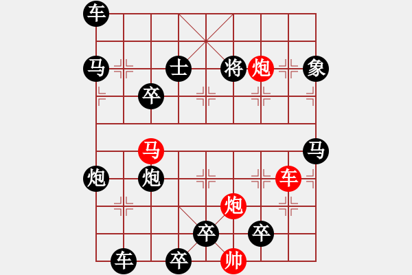 象棋棋譜圖片：詠月嘲花…孫達軍 - 步數(shù)：0 