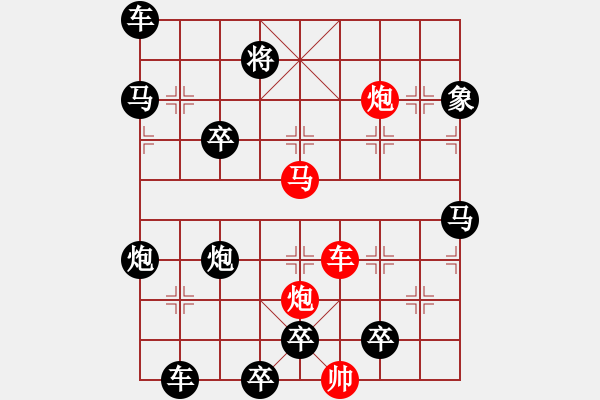 象棋棋譜圖片：詠月嘲花…孫達軍 - 步數(shù)：10 