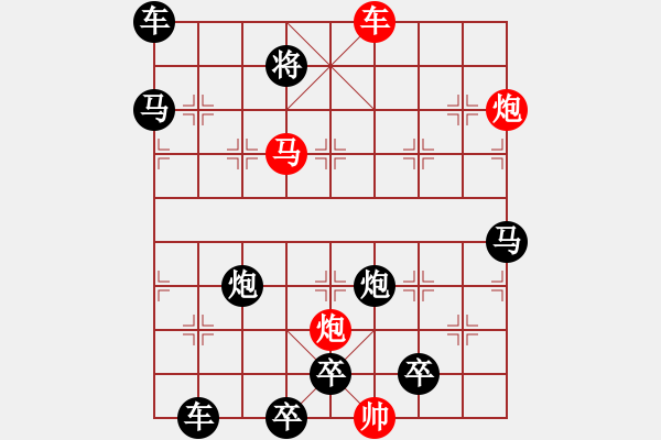 象棋棋譜圖片：詠月嘲花…孫達軍 - 步數(shù)：100 