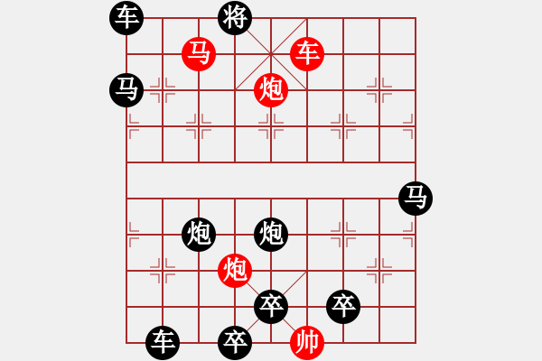 象棋棋譜圖片：詠月嘲花…孫達軍 - 步數(shù)：110 