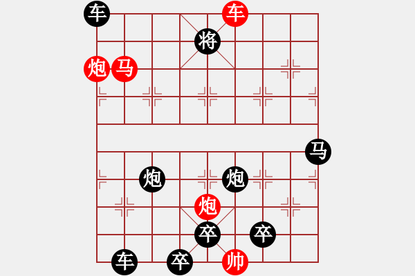 象棋棋譜圖片：詠月嘲花…孫達軍 - 步數(shù)：120 