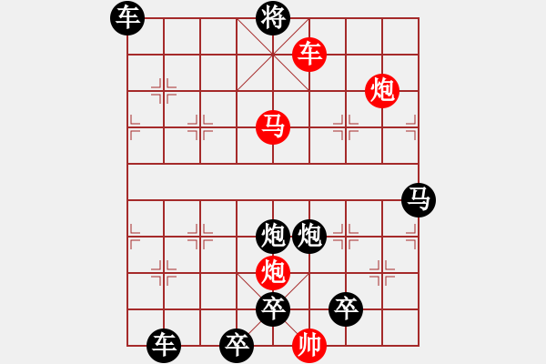 象棋棋譜圖片：詠月嘲花…孫達軍 - 步數(shù)：140 