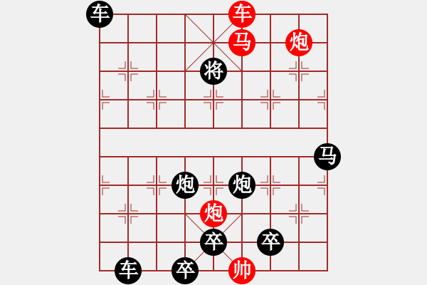 象棋棋譜圖片：詠月嘲花…孫達軍 - 步數(shù)：150 