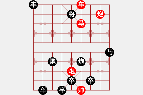 象棋棋譜圖片：詠月嘲花…孫達軍 - 步數(shù)：160 