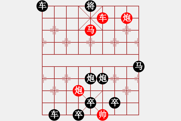 象棋棋譜圖片：詠月嘲花…孫達軍 - 步數(shù)：170 