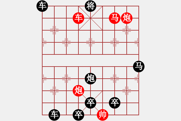 象棋棋譜圖片：詠月嘲花…孫達軍 - 步數(shù)：177 