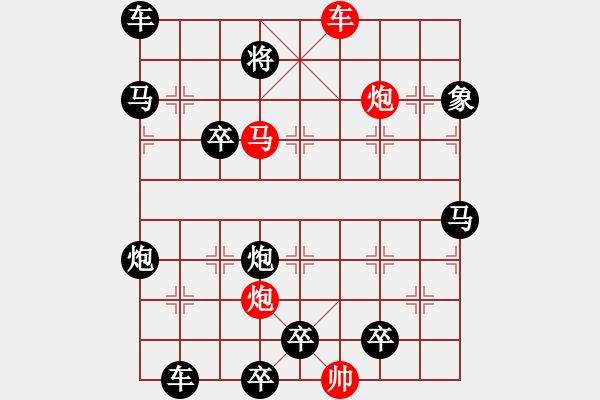 象棋棋譜圖片：詠月嘲花…孫達軍 - 步數(shù)：20 