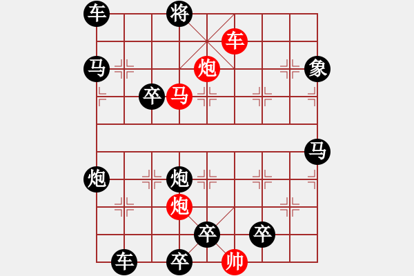 象棋棋譜圖片：詠月嘲花…孫達軍 - 步數(shù)：30 