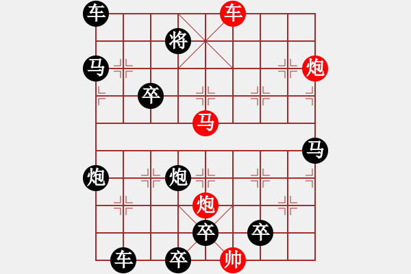 象棋棋譜圖片：詠月嘲花…孫達軍 - 步數(shù)：40 