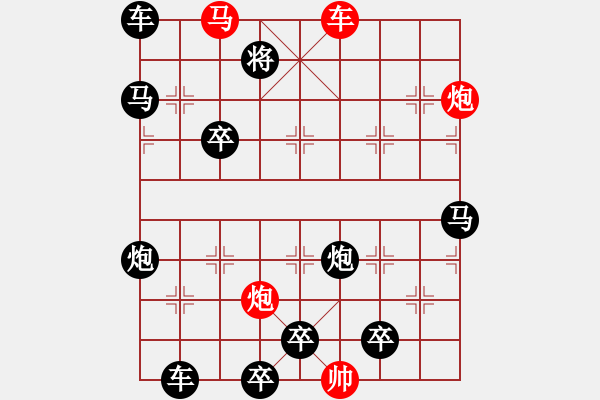 象棋棋譜圖片：詠月嘲花…孫達軍 - 步數(shù)：50 