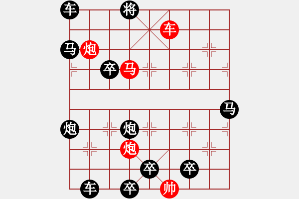 象棋棋譜圖片：詠月嘲花…孫達軍 - 步數(shù)：70 