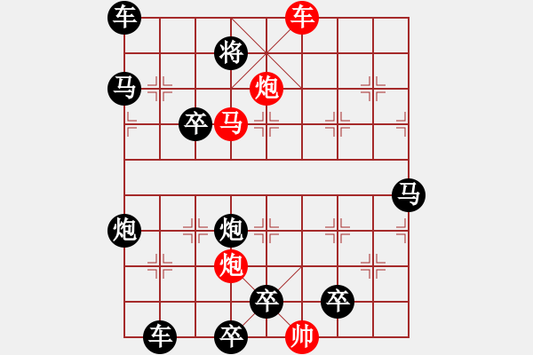 象棋棋譜圖片：詠月嘲花…孫達軍 - 步數(shù)：80 