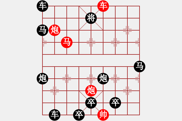 象棋棋譜圖片：詠月嘲花…孫達軍 - 步數(shù)：90 