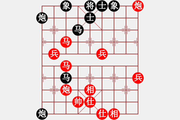 象棋棋譜圖片：彩云[921746020] -VS- 青山綠水[825396252] - 步數：70 