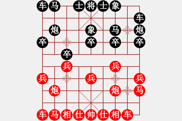 象棋棋譜圖片：bbboy002(3弦)-和-lmchxj(2星) - 步數(shù)：10 