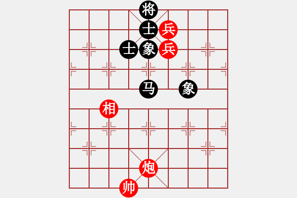 象棋棋譜圖片：bbboy002(3弦)-和-lmchxj(2星) - 步數(shù)：180 