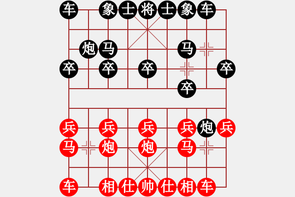 象棋棋谱图片：邹华章先和赵国荣 - 步数：10 