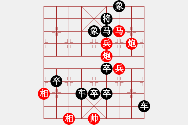 象棋棋譜圖片：09-063-伏虎降龍 - 步數(shù)：10 