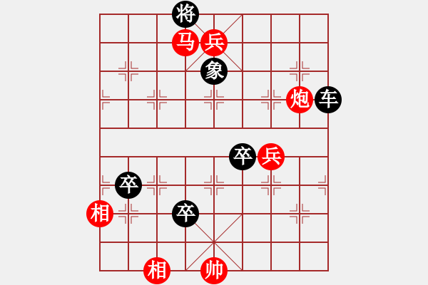 象棋棋譜圖片：09-063-伏虎降龍 - 步數(shù)：30 