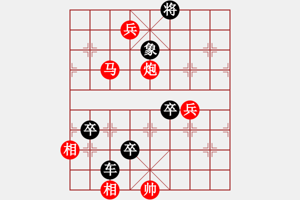 象棋棋譜圖片：09-063-伏虎降龍 - 步數(shù)：40 