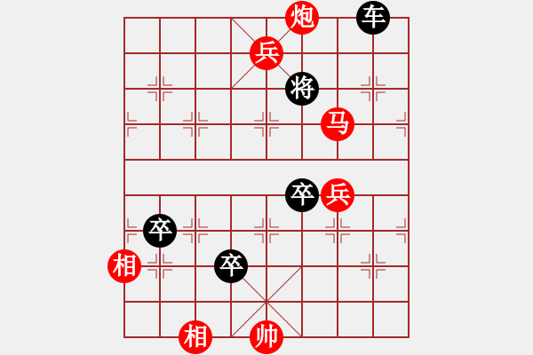 象棋棋譜圖片：09-063-伏虎降龍 - 步數(shù)：50 