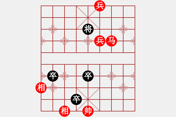 象棋棋譜圖片：09-063-伏虎降龍 - 步數(shù)：60 