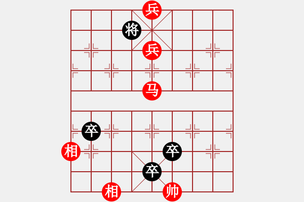 象棋棋譜圖片：09-063-伏虎降龍 - 步數(shù)：70 